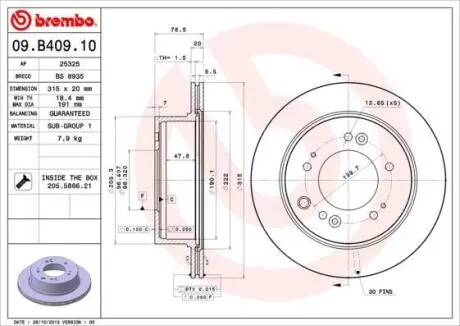 Гальмівний диск BREMBO 09.B409.10