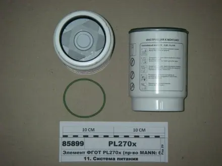 Фільтр палива MANN-FILTER PL270x